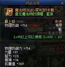  #输入#DNF：“肯那兹”为何频频出现在聊天框？大魔法师套居然是定制套装！