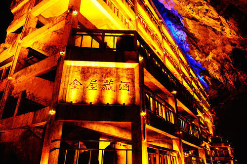 一个藏酒的洞，咋就成了收费的景区？