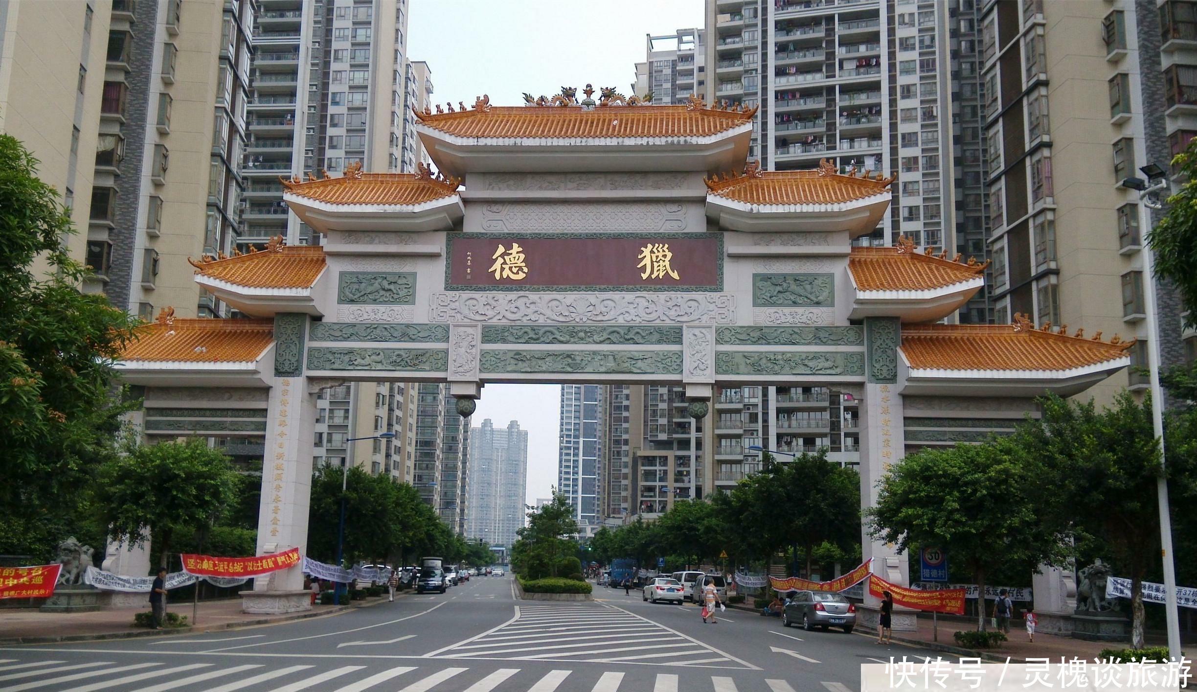 直击广州深圳那些因拆迁而突然暴富的村子，村民纷纷成为千万富翁