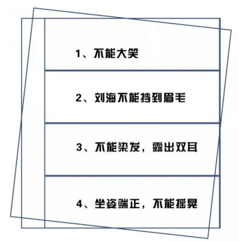 身份证照片识别