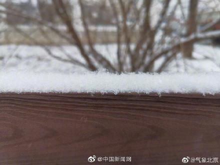  延庆■2019北京初雪准时出现 昌平延庆等地降雪