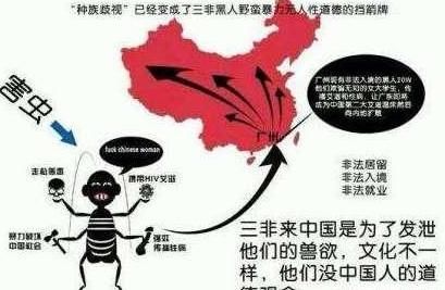 持续清理! 大批黑人被遣回国, 中国严厉打击“三非”黑人!