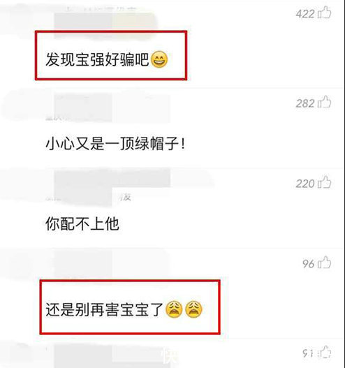 某女星公开表示想嫁王宝强,听到原因后让人气愤,网友:心机婊!