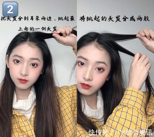  『小姐姐们』不用卷发棒，把直发变成羊毛卷的教程，手贱党也能学会