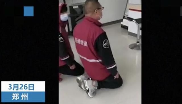  『快递』马上就评｜又见快递员下跪道歉，有话为啥不能起来好好说？
