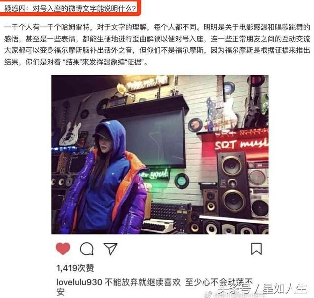 李小璐隐忍九个月！粉丝列出六大疑点，网友欠李小璐一个道歉？