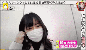  【百科】瘦百科18小黑盒：口罩也遮不住的眼纹该拿它怎么办？