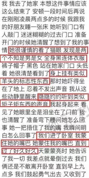 造谣惊动大使馆的北美吐槽君被封，网友却说：罚轻了