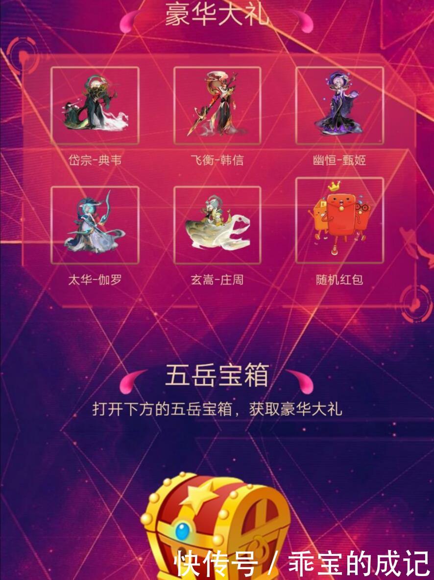 『玩家』云中君新传说皮肤爆料!比凤求凰还飘逸,集碎片送鼠年限定