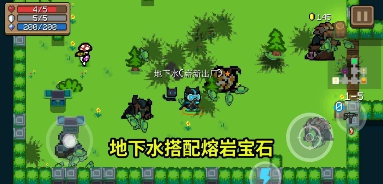 『全自动装置』元气骑士售价比红武一拳还贵的白武，仅“地下水”一把