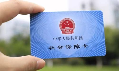  [养老金]社保新规 养老金领取方式有变 这一功能需激活 否则拿不