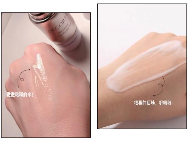  『质地』被催了一万遍的春夏水乳，终！于！来！了！