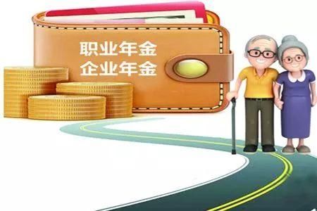 下月起,你工资条上又将多一笔钱!但这钱暂时到