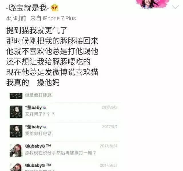  『丁凯乐』他们才是真正的养成系吧……