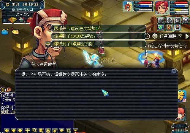 「青龙」实测新“帮派关卡”建设任务:NPC会索取青龙药及二级家具