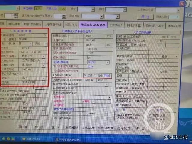  顶替者■退伍军人被人顶替工作23年！接神秘电话：给钱就还你工