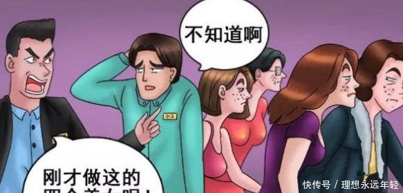 恶搞漫画卸妆前后不一样的美女