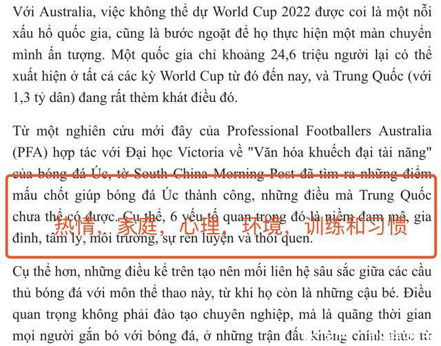 中国叙利亚的足球比赛时间