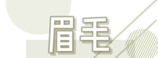  [女生]那些每天化妆的女生,后来都怎么样了?
