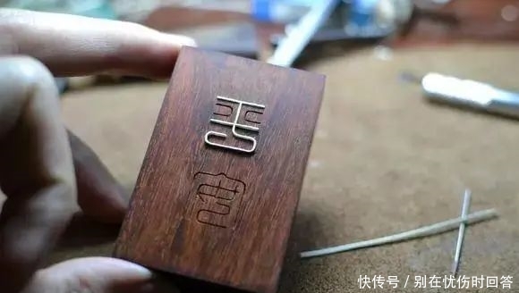  【制作】手把手教你制作的镶银丝平安牌