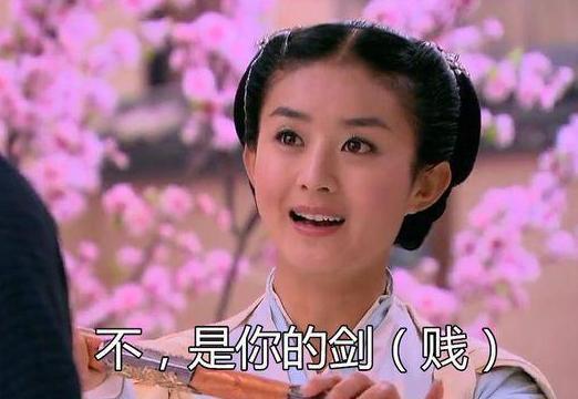 赵丽颖：我不是专门放马的！昔日赵小刀再现江湖，怒回怀孕传闻！