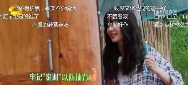 Baby被疑假吃遭炮轰，吃货人设彻底崩塌了?然而有图有真相!