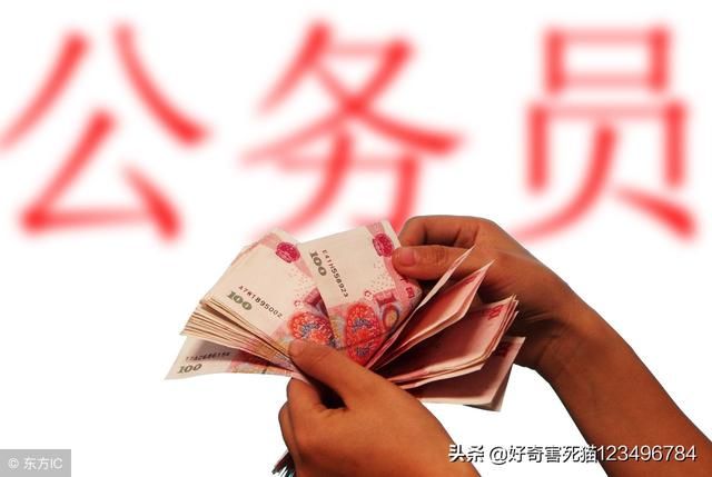 为什么好多人会想进月收入三千多的事业单位？