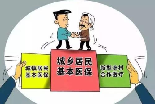  「医保」城乡居民医保卡，年底要全部清零？医保局相关负责人回