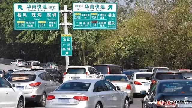 非粤S和粤S都限！东莞限行正式开罚 华快北环等路段将免费通行