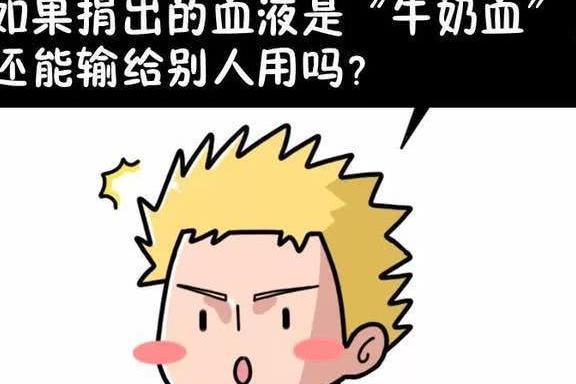 吃小龙虾吃出“牛奶血”，是谣言还是事实？