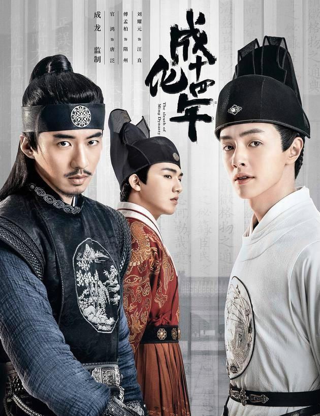 「皓衣」肖战还要演耽美剧？说明陈飞宇和罗云熙的《皓衣行》没有被限制