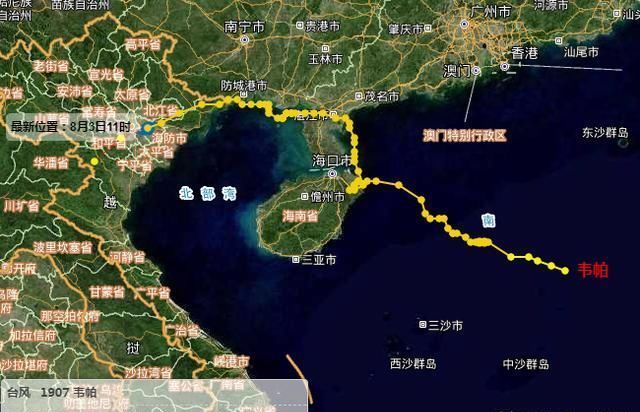 双台风停不下来？7号韦帕将撤编，9号利奇马或又要来，局地大暴雨