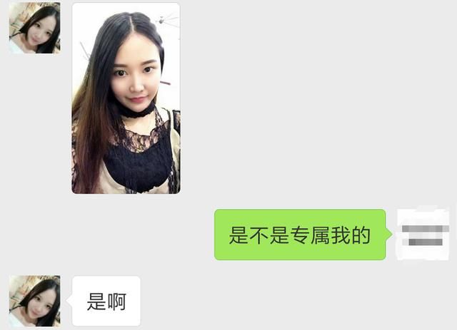 白富美跟你谈恋爱，开不开心？骗你红包没商量，多人已中招！