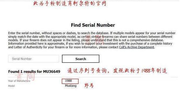 周立波案件终于谜团揭开涉案手枪曝光，当事人谎话被戳穿