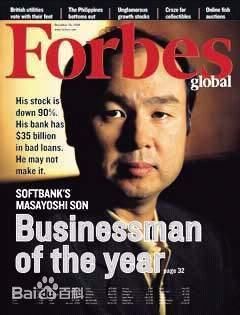 孙正义投资马云赚千亿美金，为何孙正义没有超越比尔盖茨成首富？