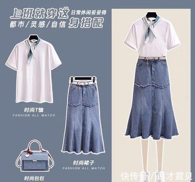 『日常』职场女神的美衣,上班就穿这些搭配,日常休闲也妥妥哒