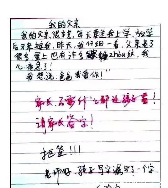 经纪人深夜发难暗讽霍建华不要脸, 网曝林心如欲全盘接管老公业务