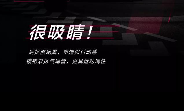 上市在即！让领克03给予你最佳的运动潮流体验！