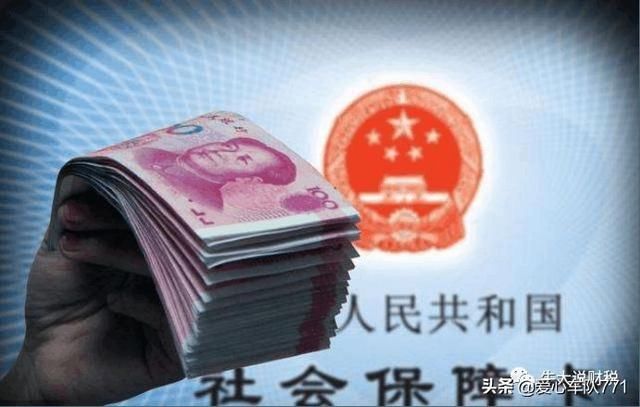 社保新消息，这类人可以获得6000元“补贴”, 你是否满足