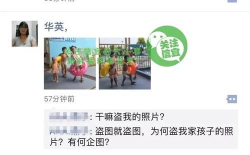 信宜一女子的朋友圈晒得全是别人家孩子,家长担心联系删除被拒!!