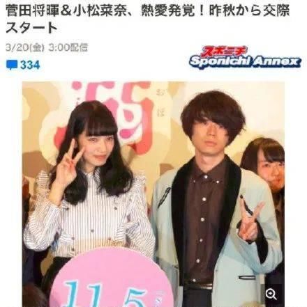  溺水小刀■小松菜奈感情曝出！敢和权志龙“抢”女性的还有谁？