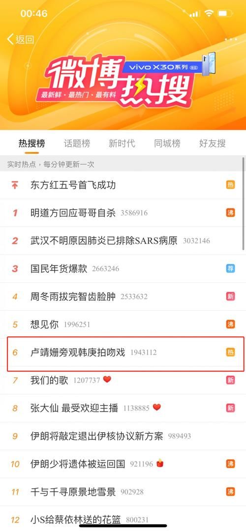 还没爱够什么时候拍的