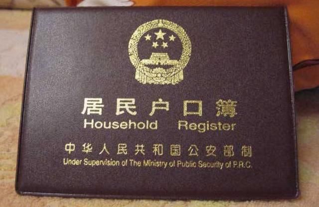 19年起，农村这2种人将会面临销户，土地和宅基地都将要收回