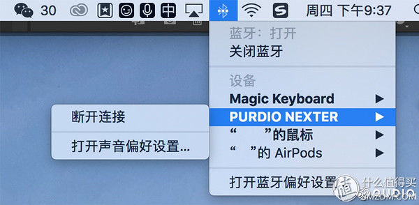 Purdio NEXTER TX11蓝牙耳机评测:石墨烯单元、支持双耳通话