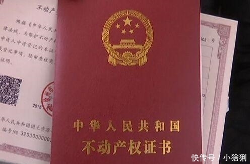  土地确权：农民当心: 这6种宅基地以后将不属于自己, 无法从父辈