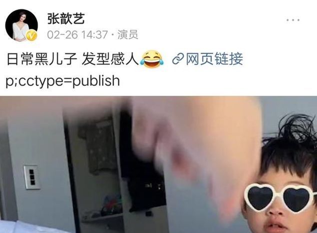  【情敌】张歆艺黑娃乐此不疲袁弘的情敌就是开心果，妖娆发型确实感人