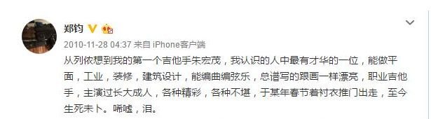 女主吸毒去世、男主失踪无消息、导演因病去世，这部电影“有毒”