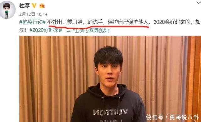『刘涛』刘涛杜淳的新剧开拍,两人收工后差别很大,杜淳和他说的一点不符