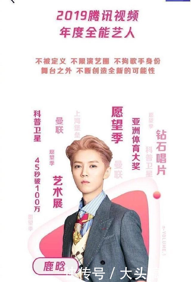 腾讯视频王一博与肖战