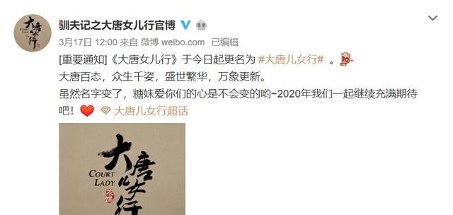 「于正」于正新作《鬓边》热播,另一部由他制作的古装宫廷剧官宣改名将袭